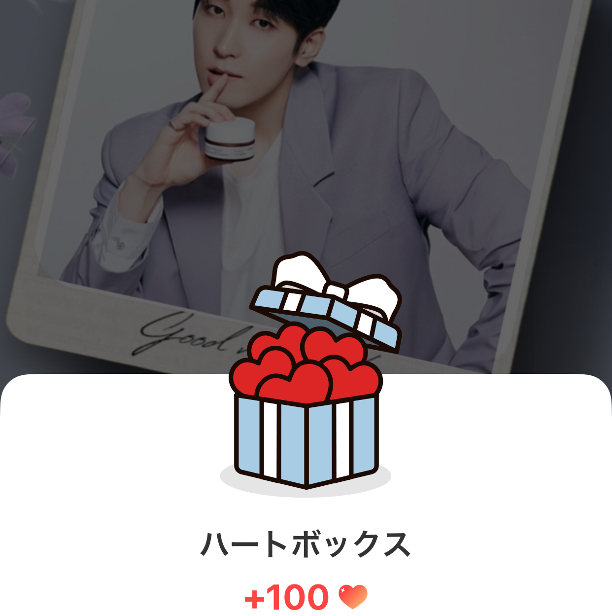원우 (세븐틴)의 최신 사진