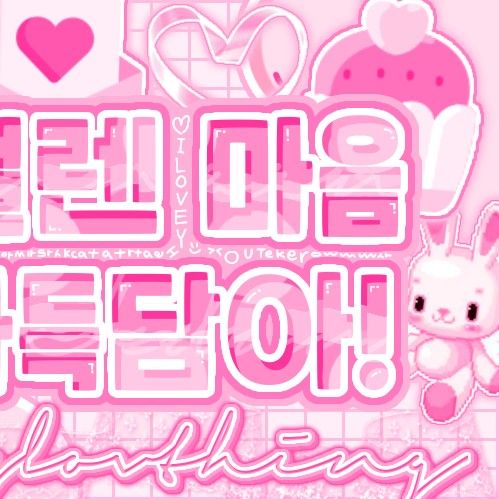 Behind-the-scenes cut of aespa