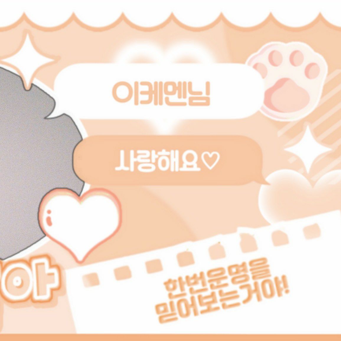 Latest photo of Haewon (NMIXX)