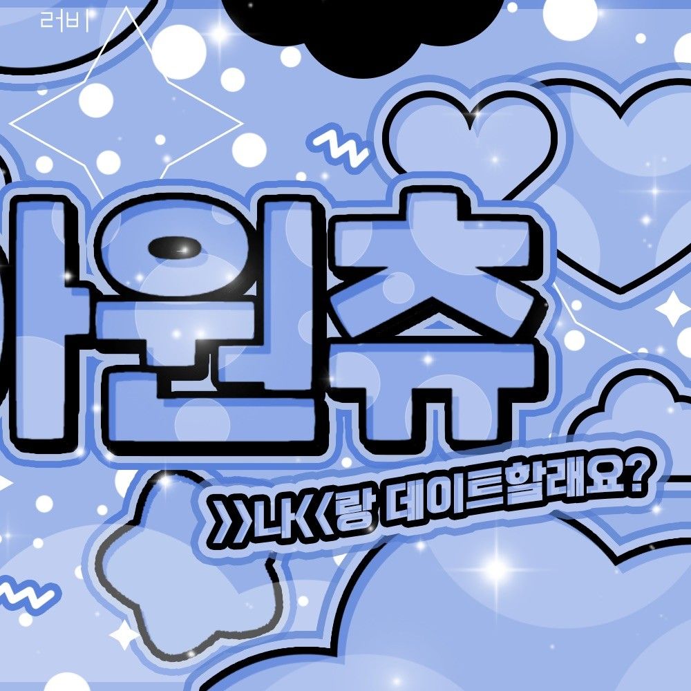 Behind-the-scenes cut of aespa