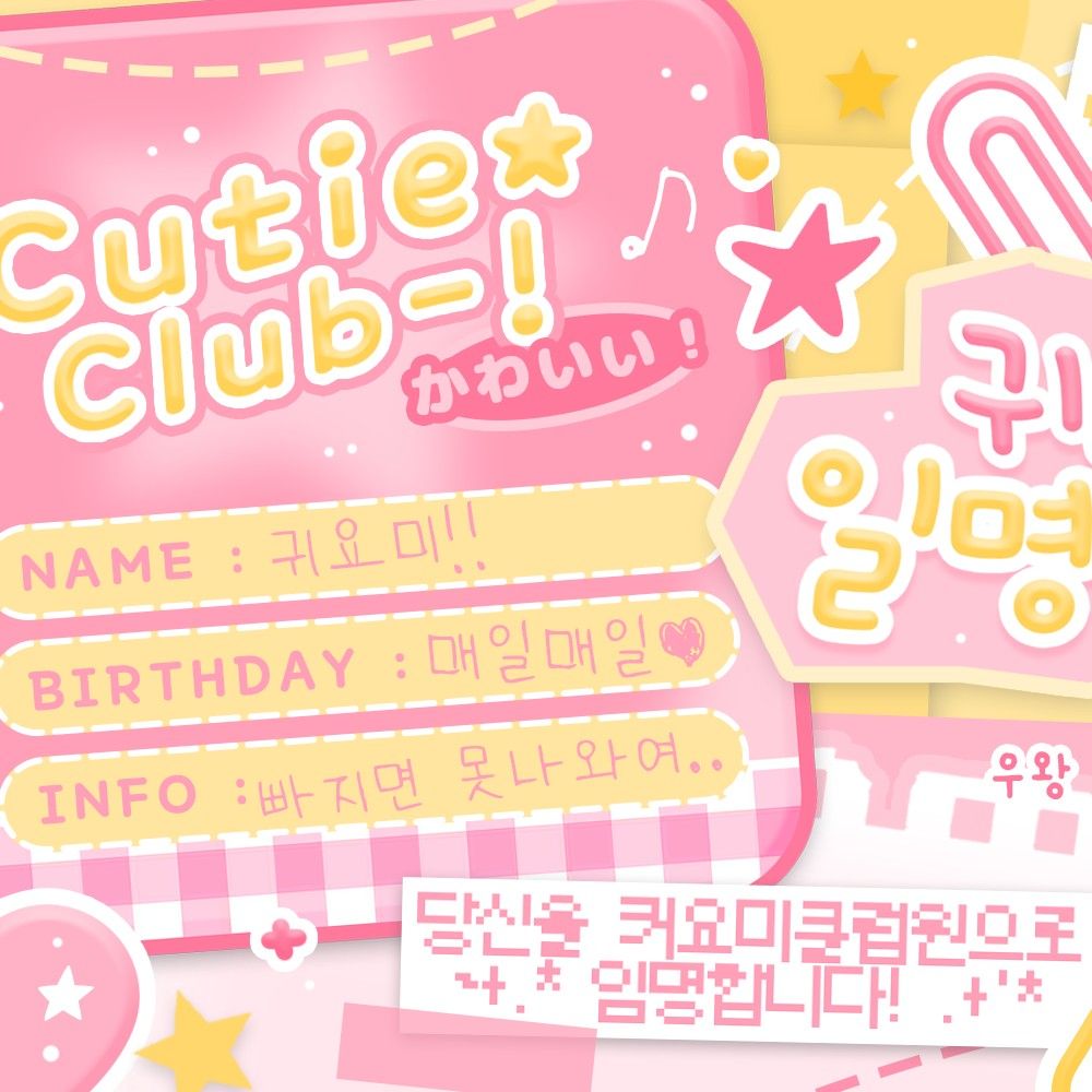 Recent activity shot of Han Yujin (ZEROBASEONE)