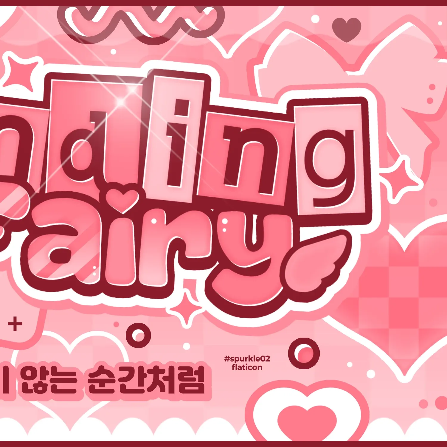 Behind-the-scenes cut of Wheein (MAMAMOO)