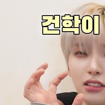 Latest photo of Seoho (ONEUS)