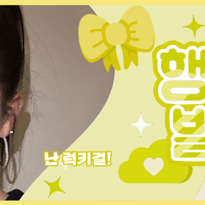 Latest photo of Kep1er