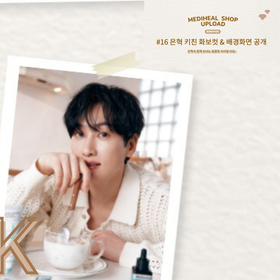 A moment captured by Eunhyuk (Super Junior)'s fan