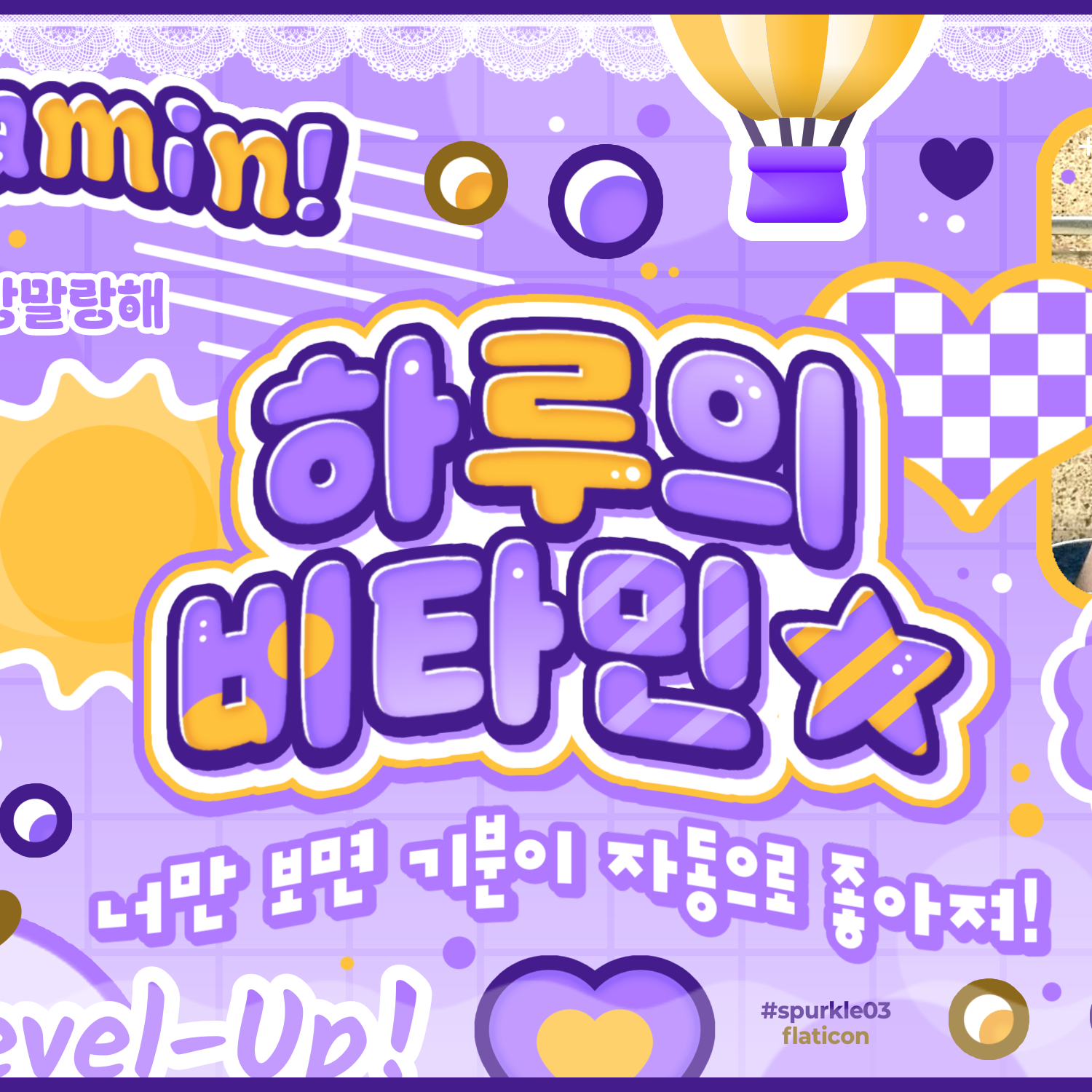 Behind-the-scenes cut of Kim Gyuvin