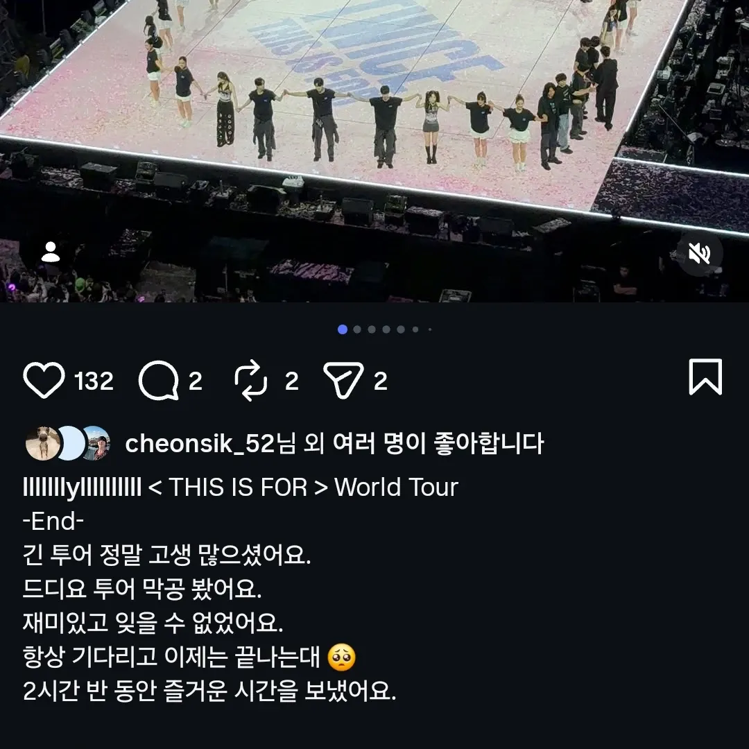 TWICE 팬이 찍은 순간