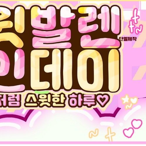 Popular profile image of FIFTY FIFTY selected by votes