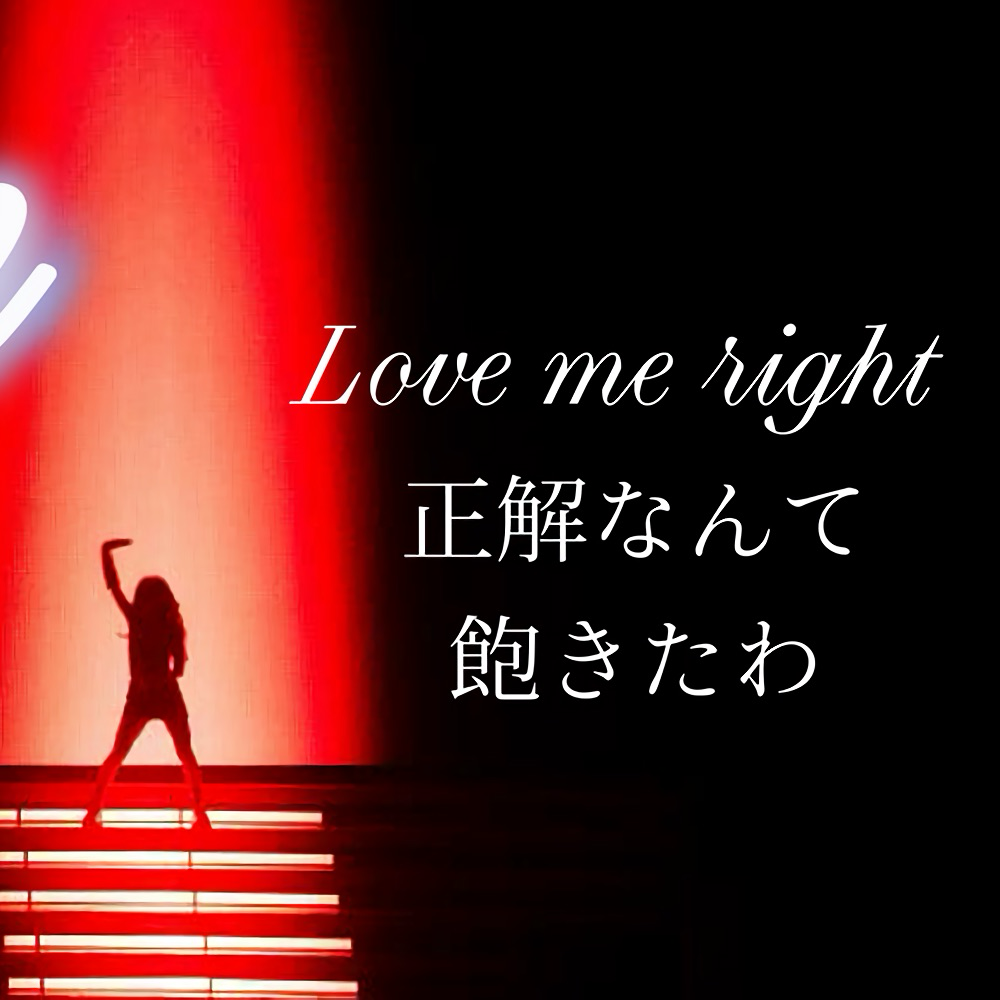 Recent activity shot of Mako (NiziU)