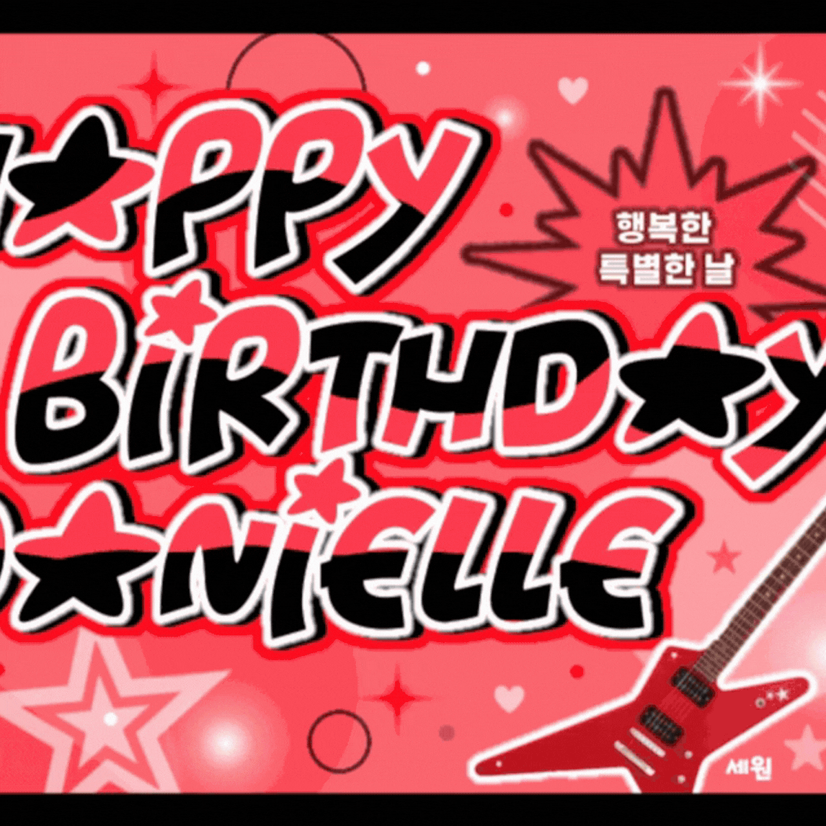 Recent activity shot of Danielle