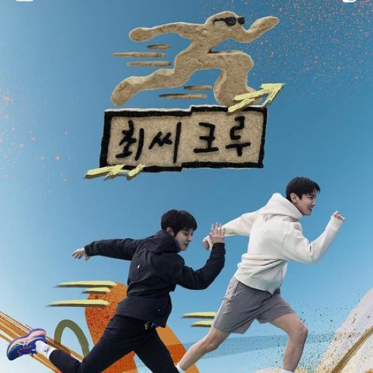 찬열 (EXO) 팬이 찍은 순간