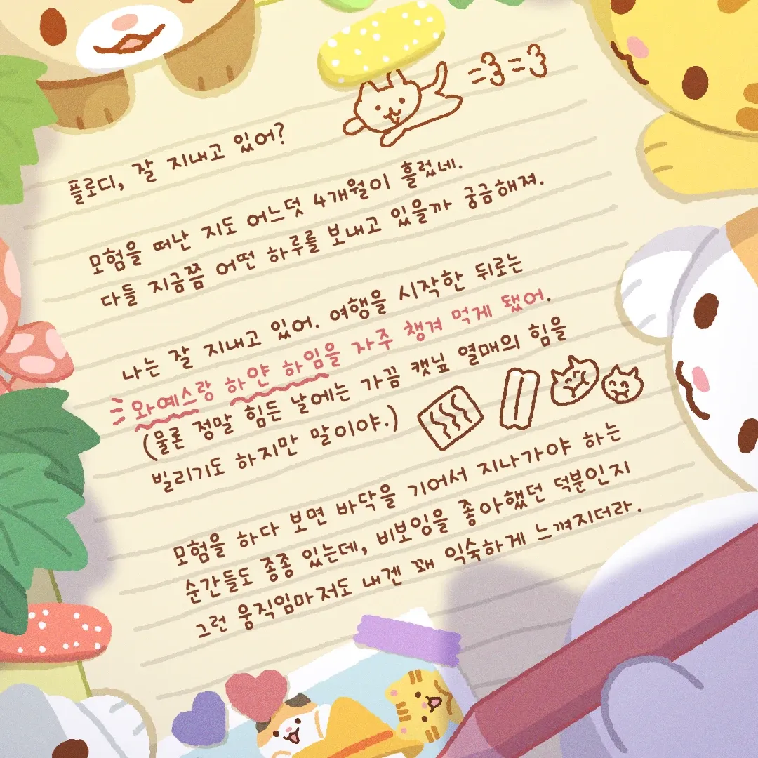 Momen yang diabadikan oleh penggemar Kang Daniel