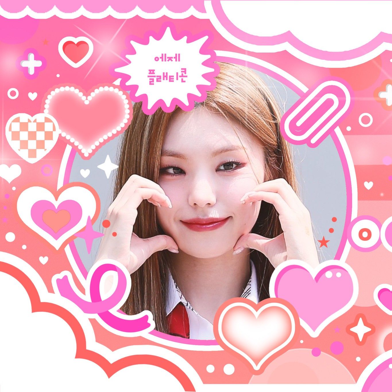 Latest photo of Yeji (ITZY)