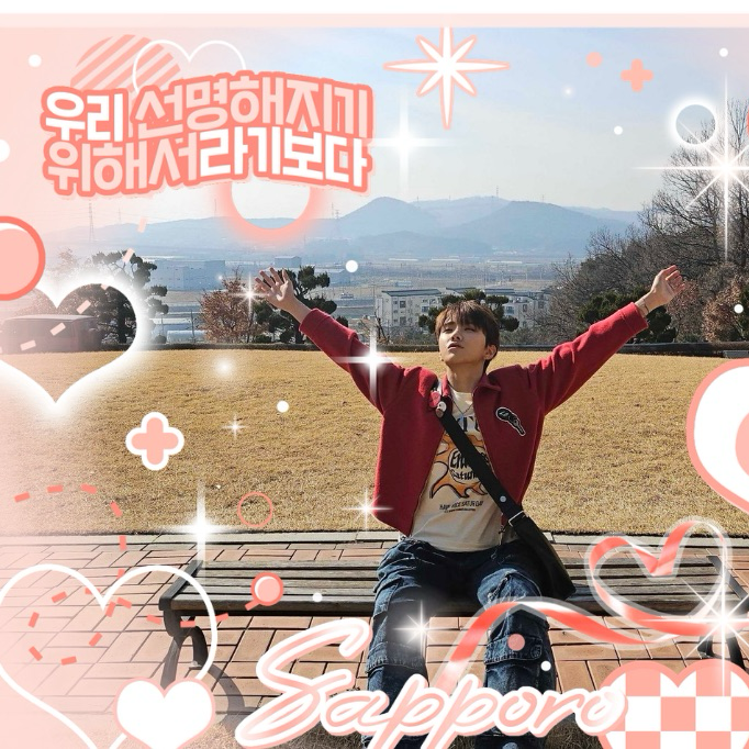 Behind-the-scenes cut of Woonhak (BOYNEXTDOOR)