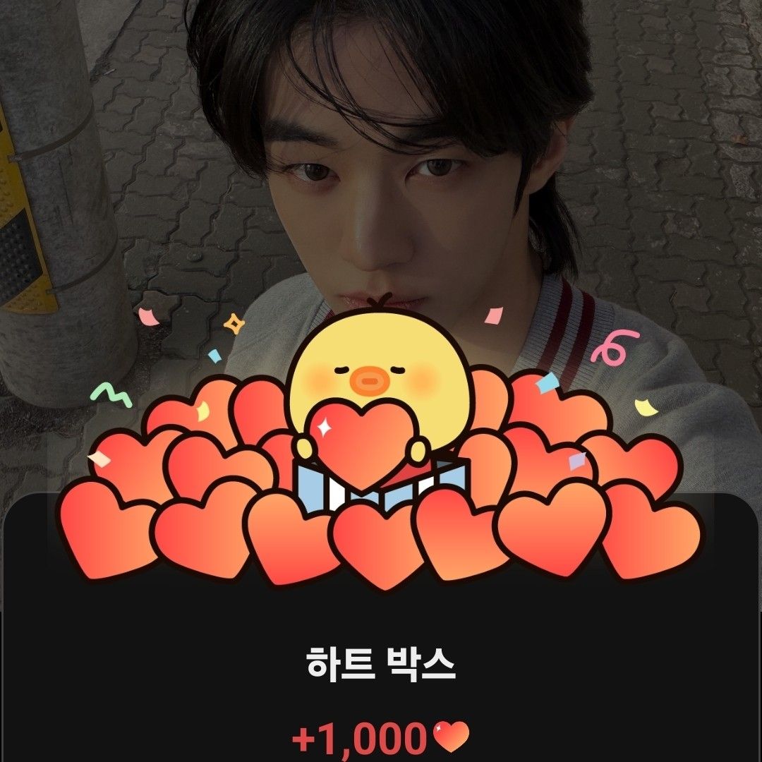 Behind-the-scenes cut of TWS