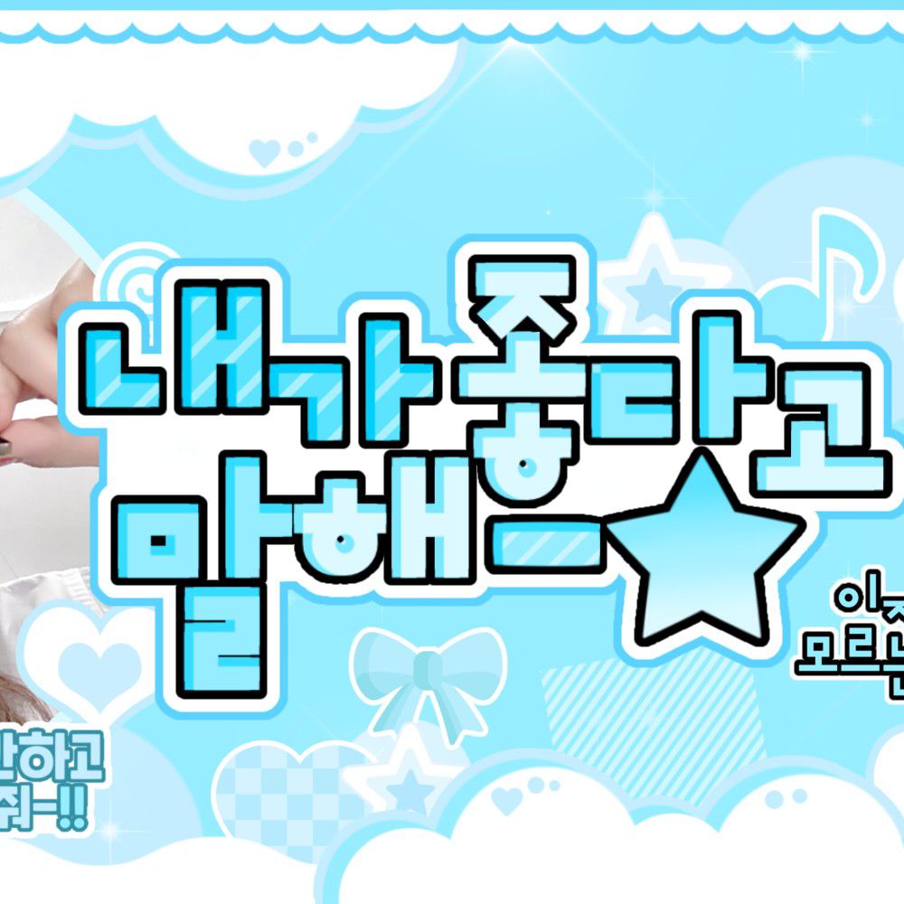 Latest photo of Choi Yena