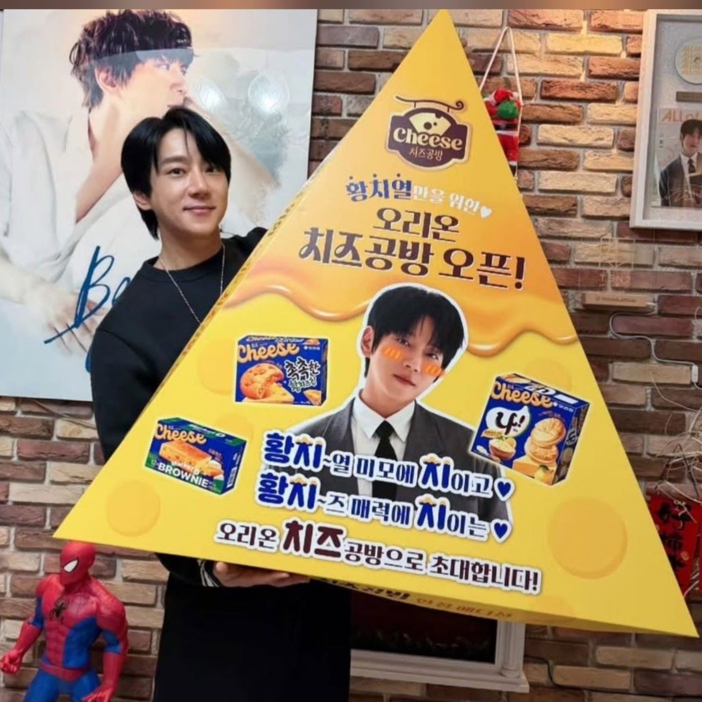 黃致列粉絲拍下的瞬間