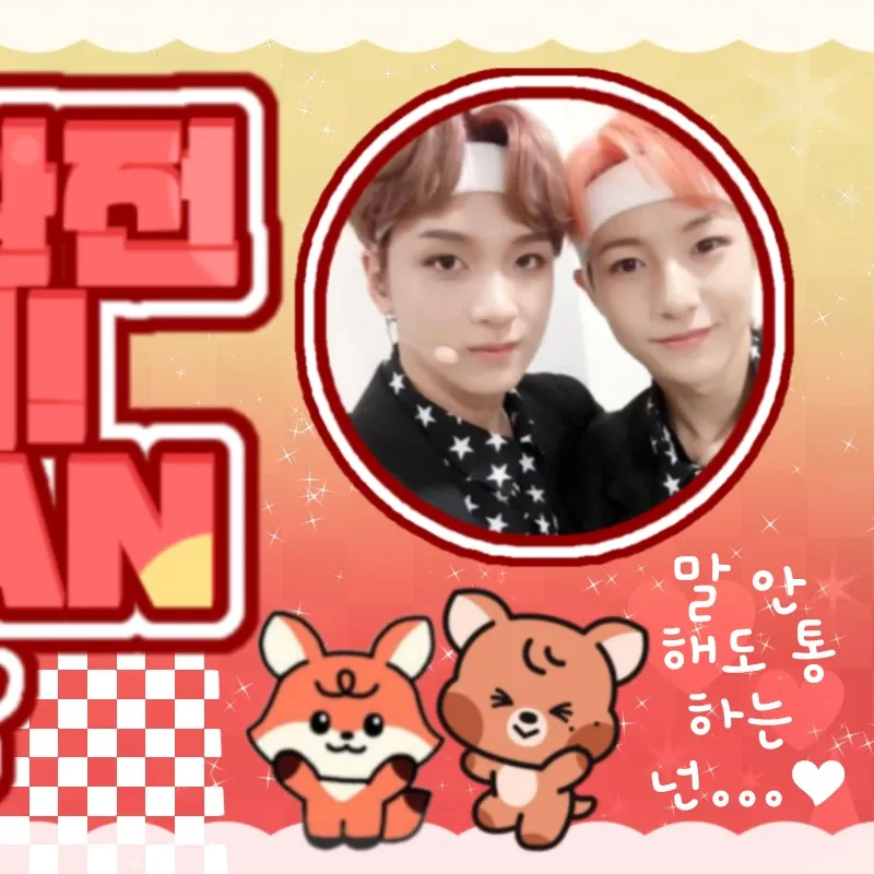 Recent activity shot of Renjun (NCT DREAM)