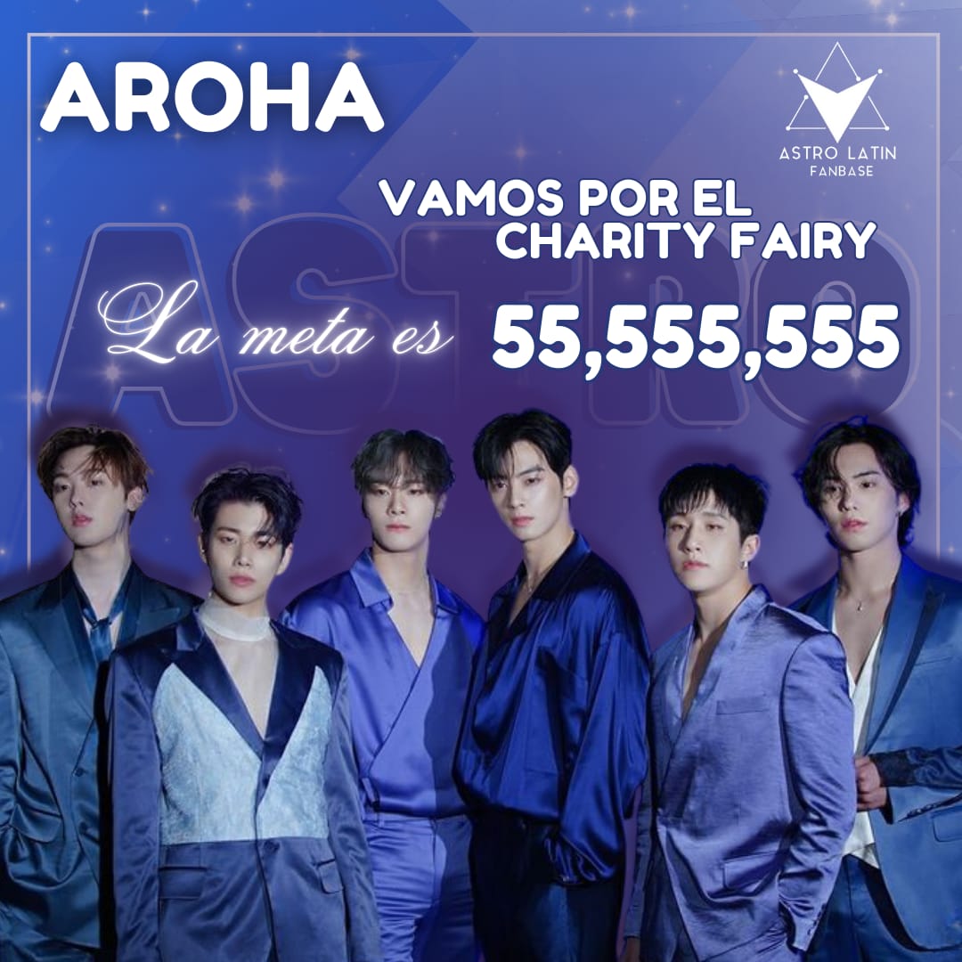 아스트로의 비하인드 컷