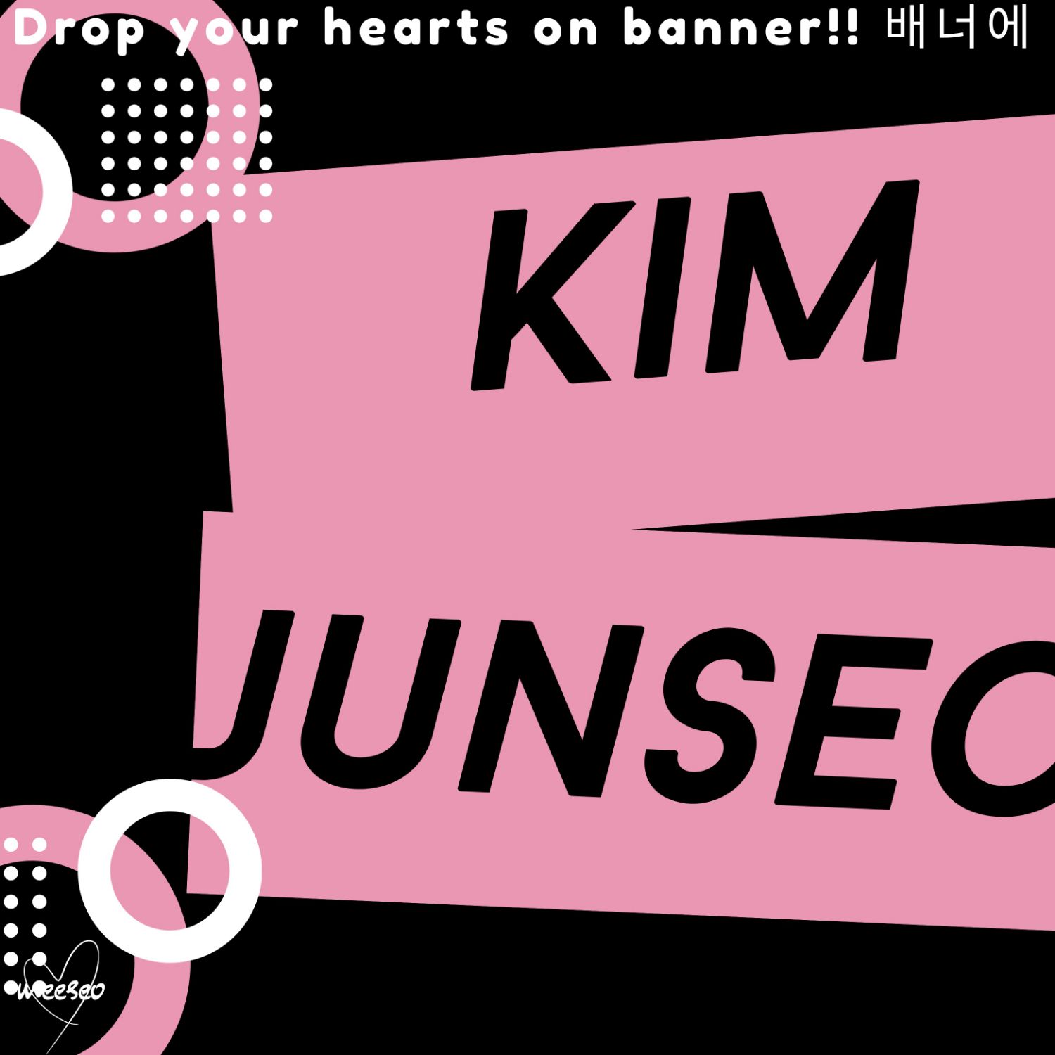 Hot post catching attention from 김준서 (알파드라이브원)'s fandom