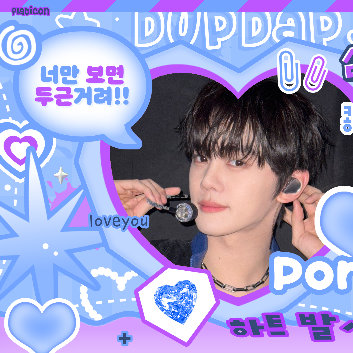 K-POP posts beloved by 김규빈 (앤더블) fans