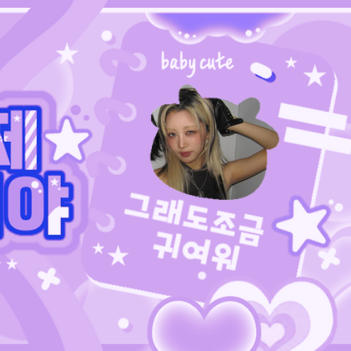 江崎光 (Kep1er)的最新活動照片