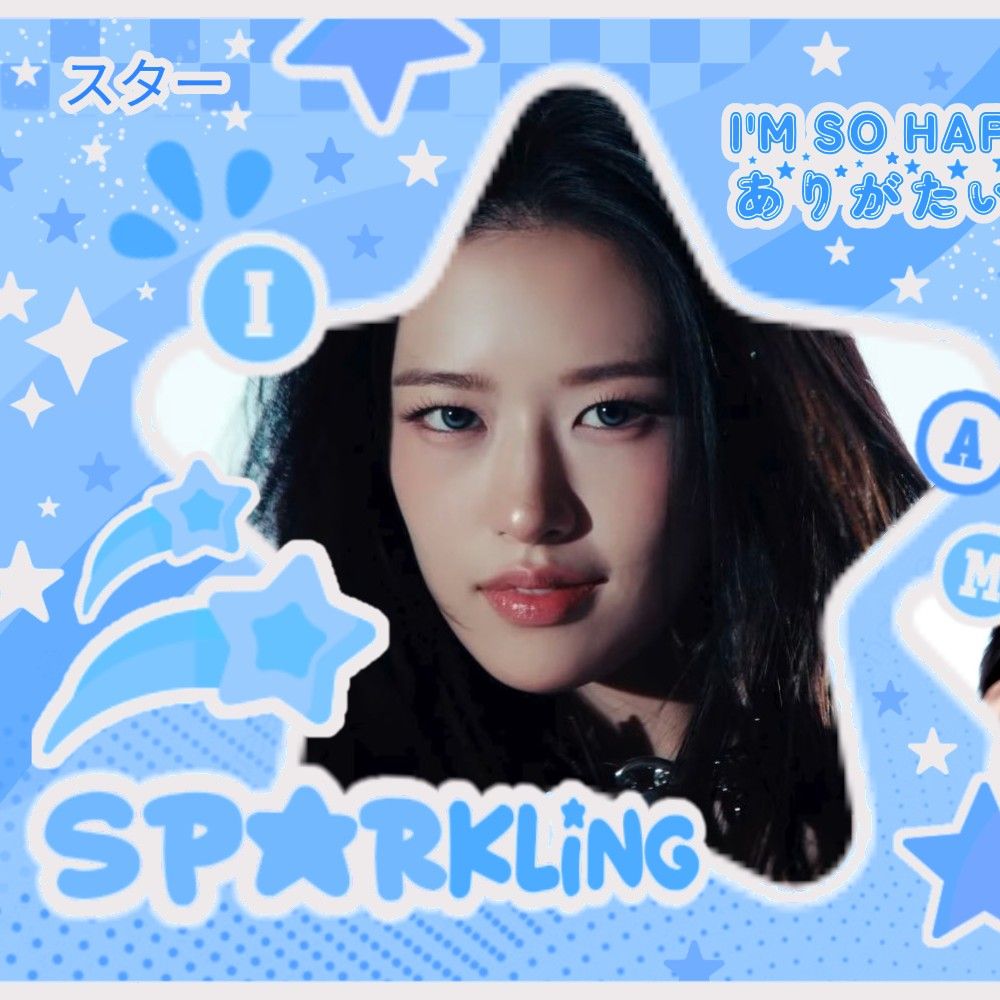 안유진 (IVE)의 최신 사진