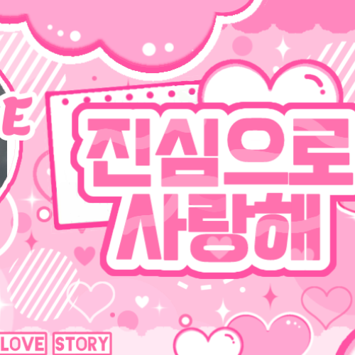 Recent activity shot of Arno (ALPHA DRIVE ONE)