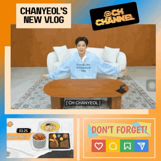 찬열 (EXO)의 비하인드 컷