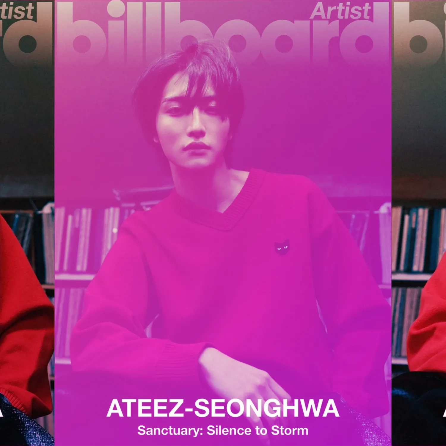 星和 (ATEEZ)的幕后花絮