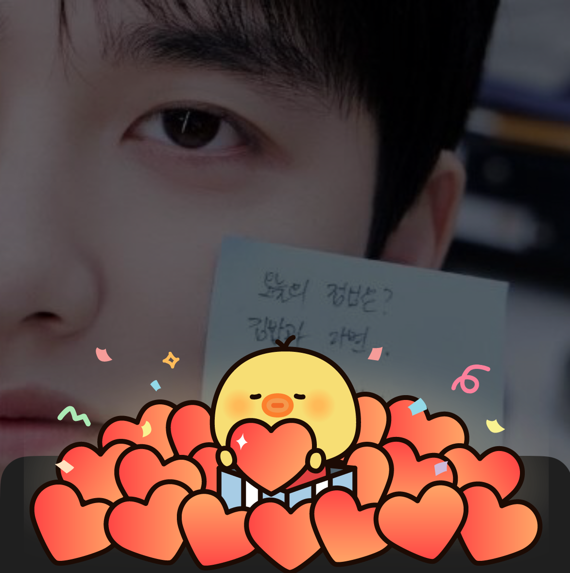 디오 (EXO) 팬이 찍은 순간