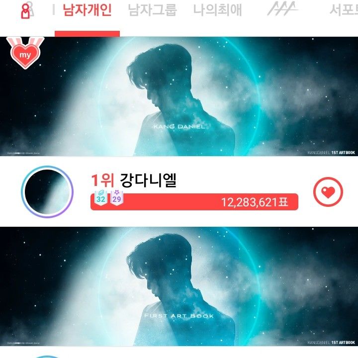 Foto terbaru Kang Daniel