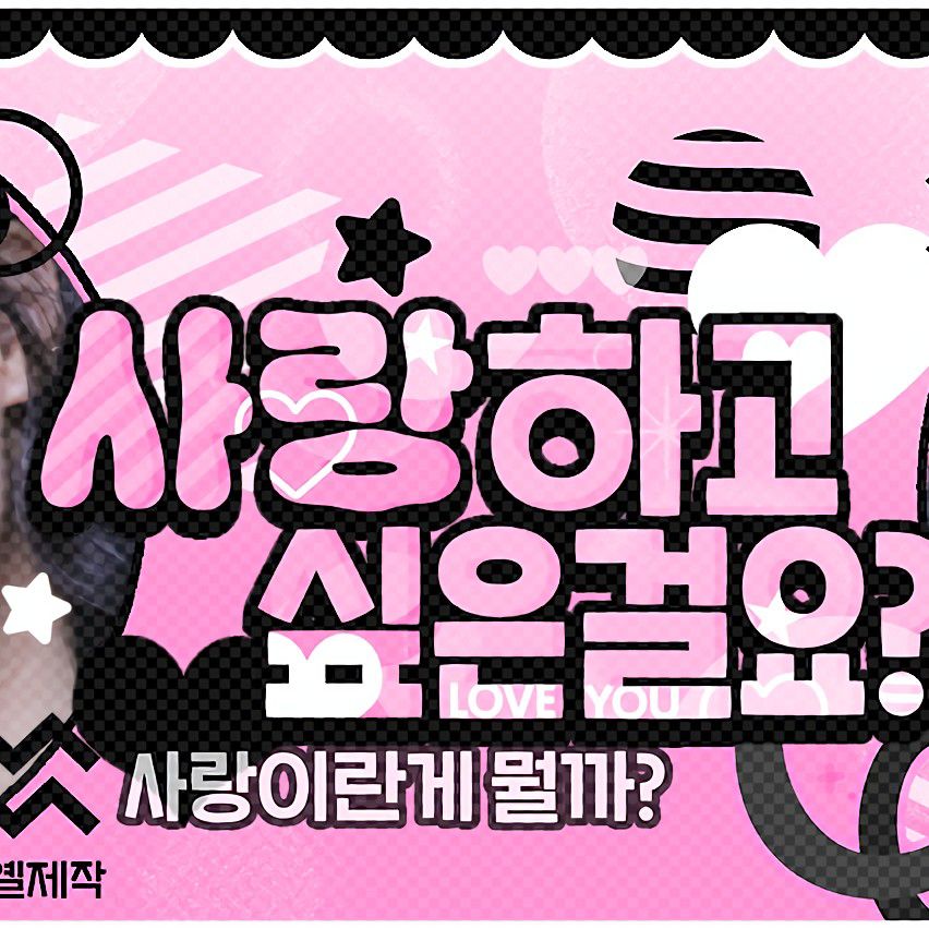 A moment captured by Lia (ITZY)'s fan