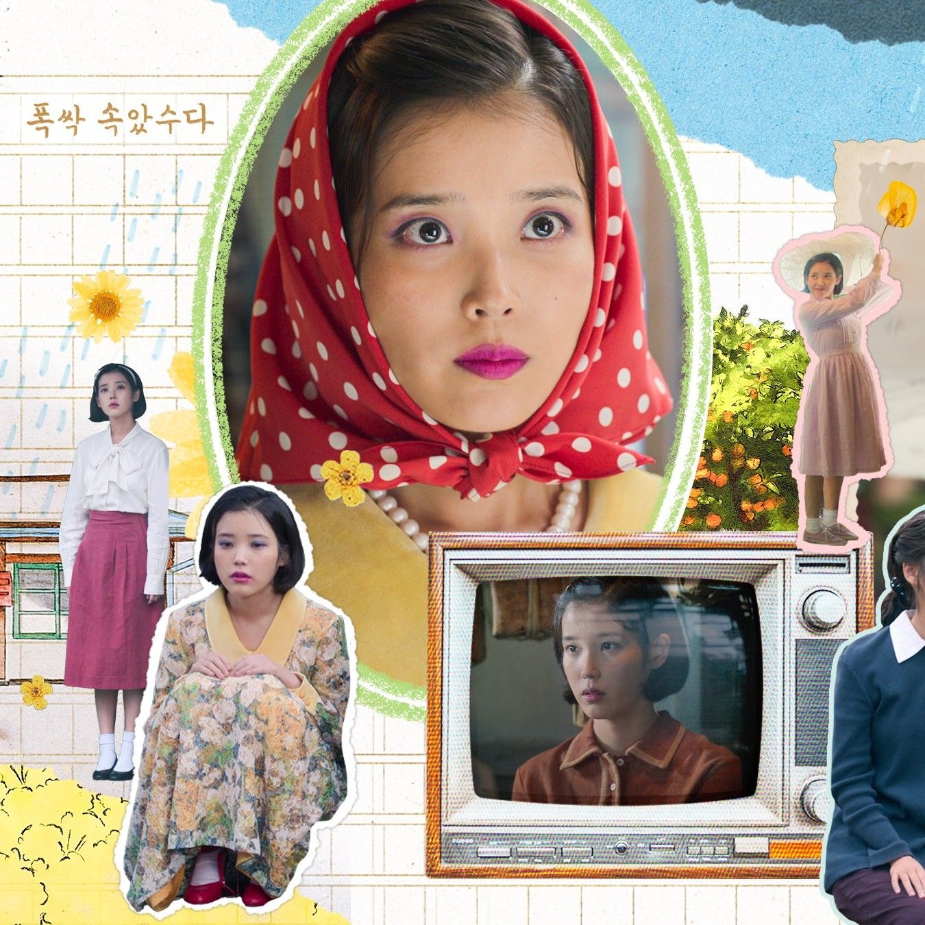 IUファンが撮った瞬間