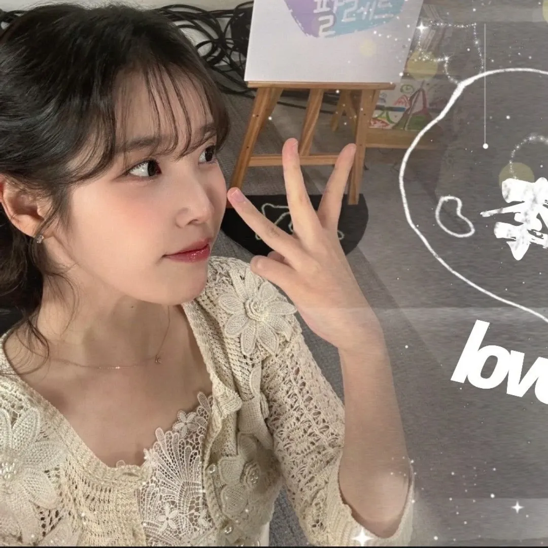 IU的最新活動照片