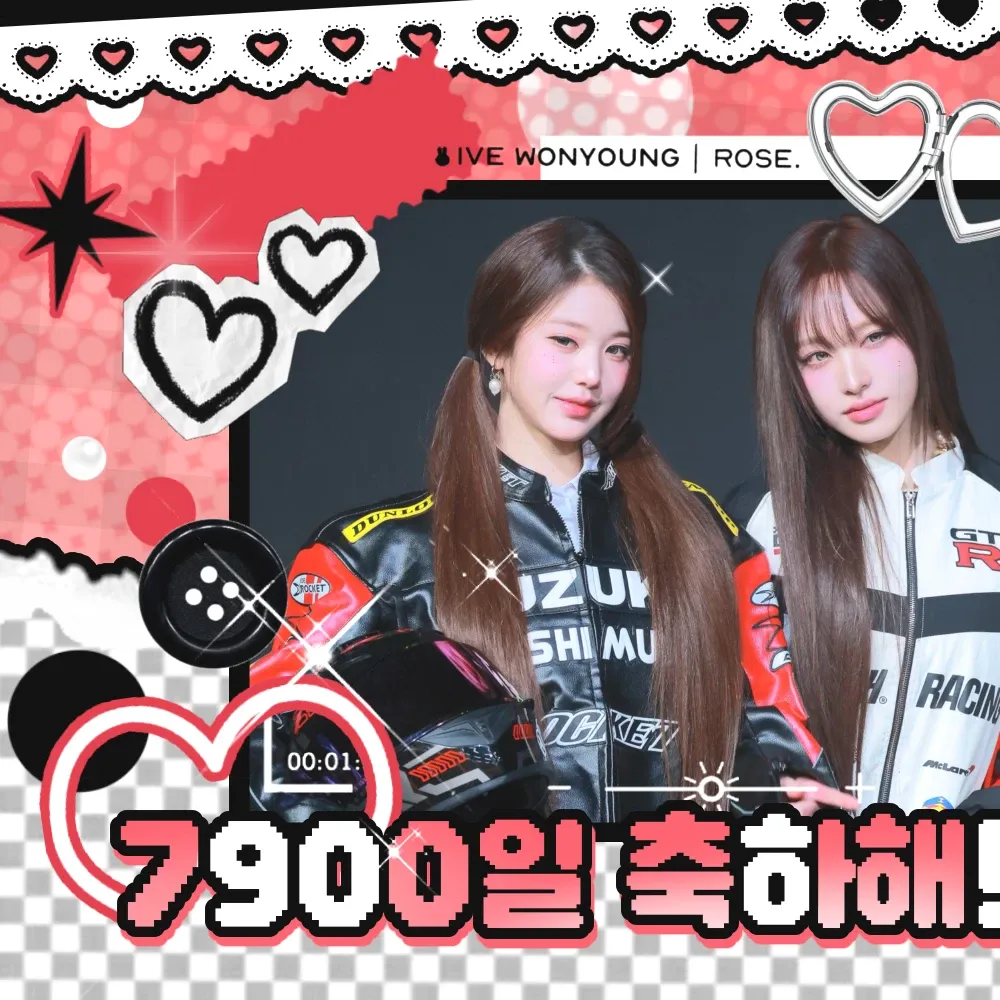 Recent activity shot of LIZ (IVE)