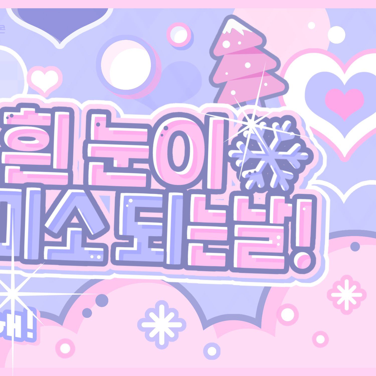 Recent activity shot of Soobin (TOMORROW X TOGETHER)