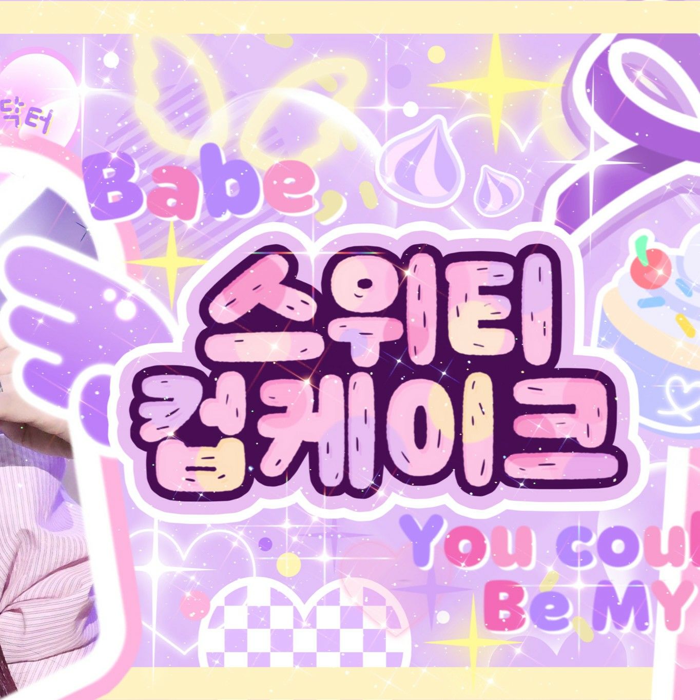 K-POP posts beloved by 에이나 (하츠투하츠) fans