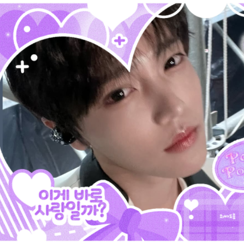 한음 최근 활동샷