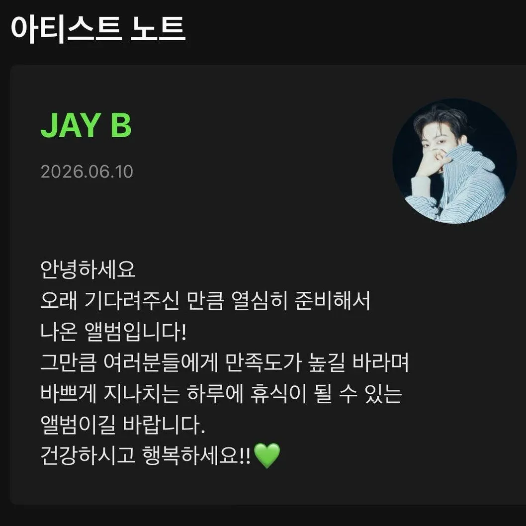 Latest photo of JAY B (GOT7)