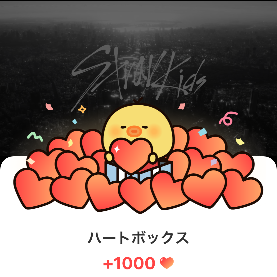 Behind-the-scenes cut of Stray Kids