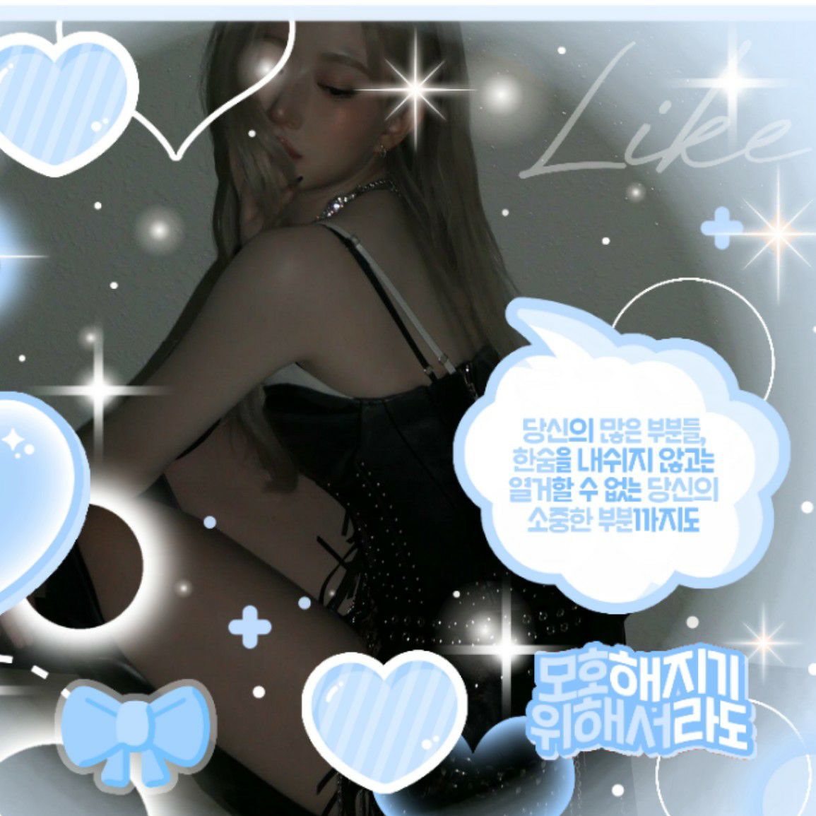 Latest photo of Haewon (NMIXX)