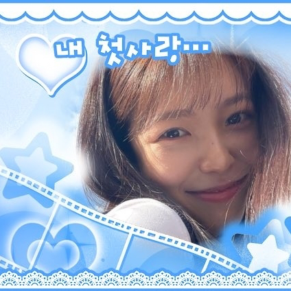 A moment captured by Yeri (Red Velvet)'s fan