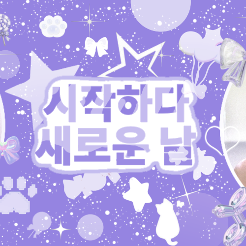 Latest photo of Choi Jungeun (izna)