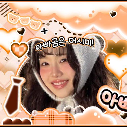 Recent activity shot of LOONA