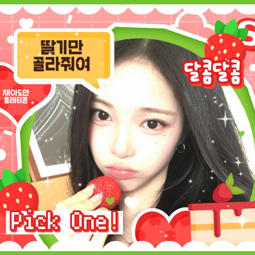 Recent activity shot of Ian (Hearts2Hearts)