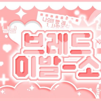 TWICE粉丝拍下的瞬间