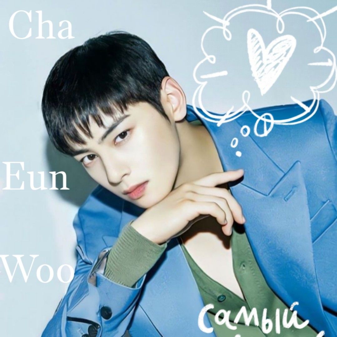Behind-the-scenes cut of Eunwoo (ASTRO)