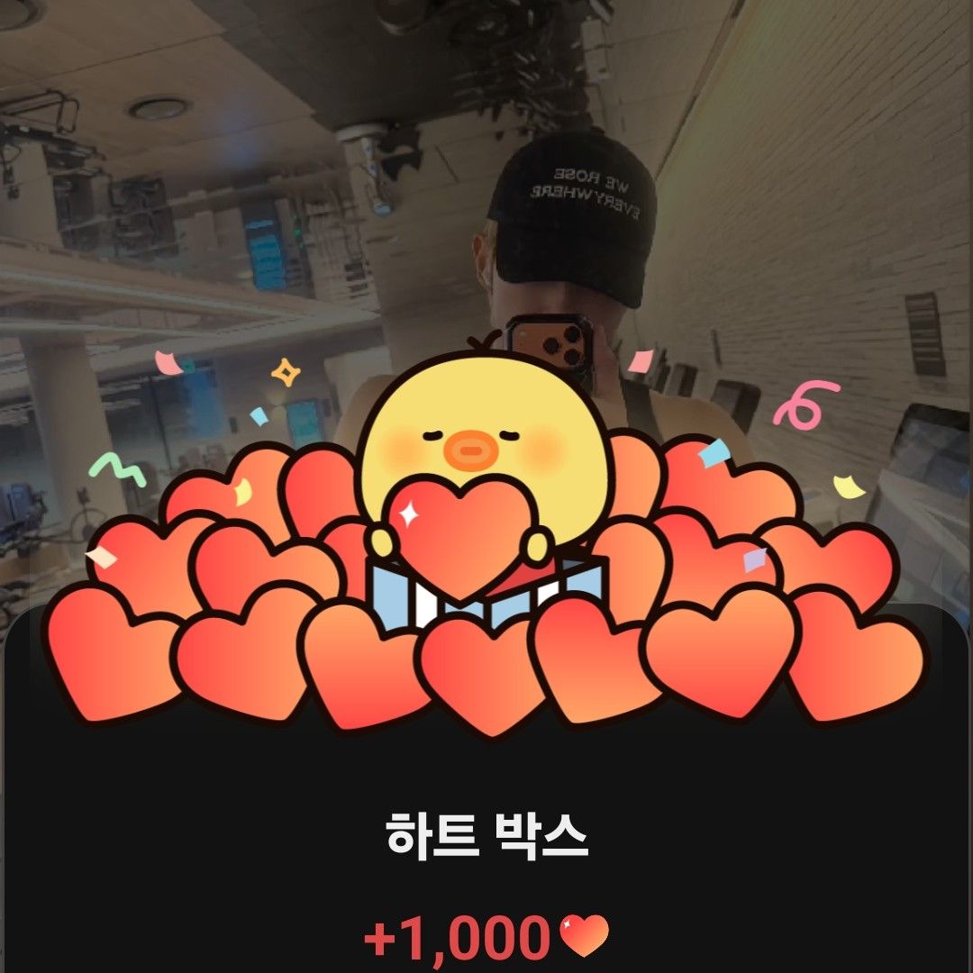 Recent activity shot of RM (BTS)