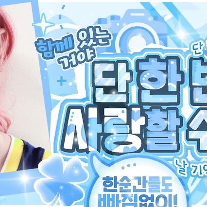 aespa的最新活動照片